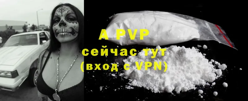 A-PVP крисы CK  Фёдоровский 