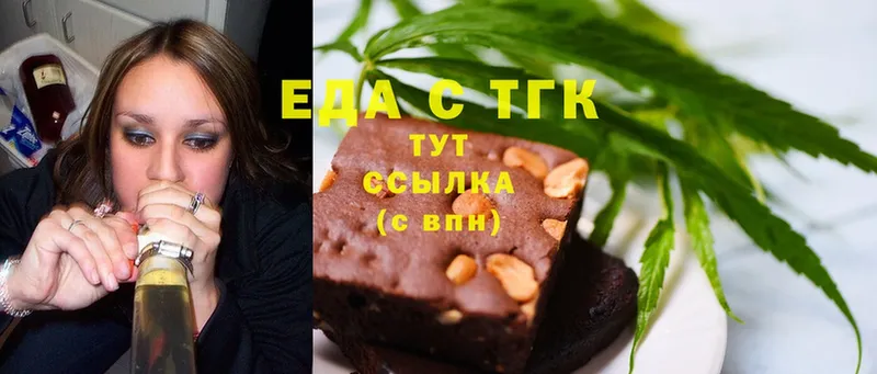 даркнет сайт  Фёдоровский  Еда ТГК марихуана 