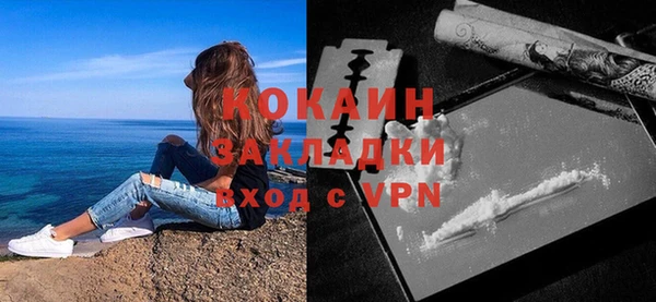 скорость mdpv Вязьма