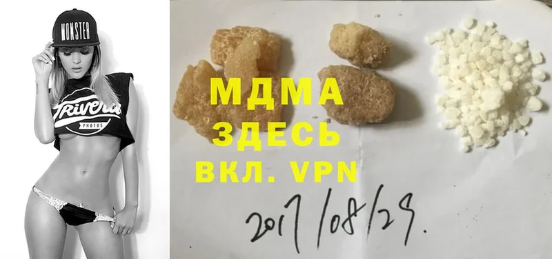 МЕГА ССЫЛКА  сколько стоит  shop какой сайт  MDMA VHQ  Фёдоровский 